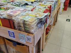 -万众国际批发市场