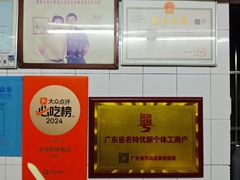 -達揚原味燉品(文明路店)