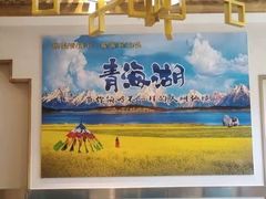 -清真·舒迩布炕锅王·高原美食文化(青海总店)