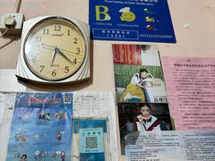 -笑云开汤包店(网巾市店)