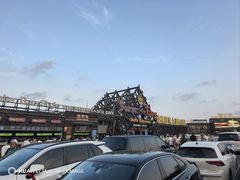-北戴河碧螺塔海上酒吧公园