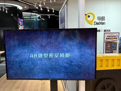 -导眼AR微密室逃脱(万丰海岸城店)