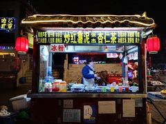 门面-鼓楼夜市