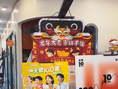 -极橙儿童齿科矫正中心(奥城店)