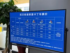 -赛卡联盟WSK卡丁车俱乐部