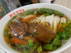 牛肉粉-肆姐面粉馆(坡子街店)
