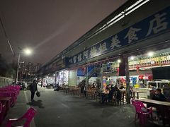 -阿梅姐美食店