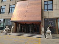 -家兴精品酒店-1959西餐厅