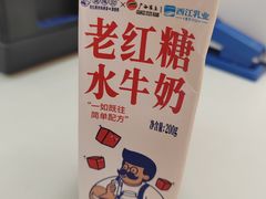 -煲珠公·老红糖珍珠奶茶(百信广场店)