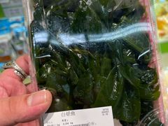 -果蔬好生活超市(东湖店)