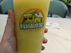 -有间冰室(侨港风情街店)