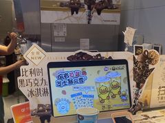 -DQ·蛋糕·冰淇淋(河东万达店)