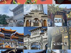 -黔灵山公园