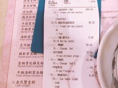 -池记(尖沙咀店)