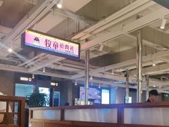 -牧童禧肉社·韩国炭火烤肉店(中粮祥云小镇店)