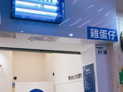 -三厘鸡蛋仔(印力店)