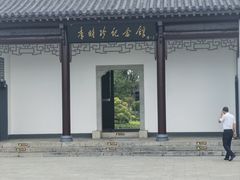 -李时珍纪念馆