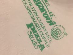 -玛格萝妮比萨屋(四平店)