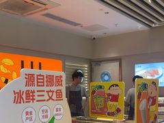 -争鲜回转寿司(东方银座店)