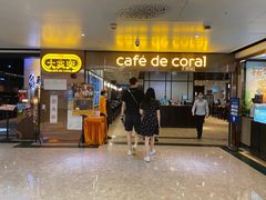 门面-大家乐(广州天河城六楼店)