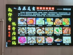 -乳仔牛牦牛汤锅 烤羊排(松潘古城店)