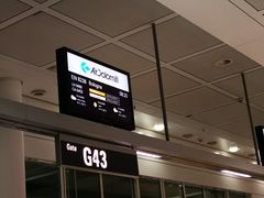 -慕尼黑国际机场