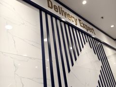 -达美乐比萨(北苑店)
