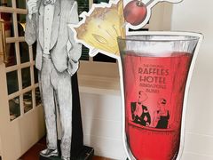 -Long Bar(莱佛士酒店)