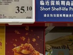 -山姆会员商店(上海浦东店)