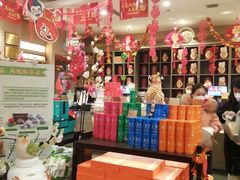 -吴裕泰茶莊(大栅栏店)