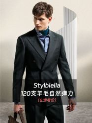 点击看大图 -怒马会 全麻衬西装高级定制