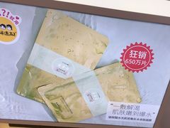 -深圳龙华星河COCO City(民治店)
