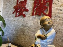 -樱蘭·影院足道·养生SPA(三里屯店)