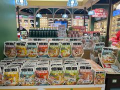 -德和罐头公司·老字号特产(爱琴海店)
