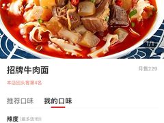 -集天餐厅(人大店)