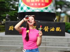 -厨邦酱油文化博览馆