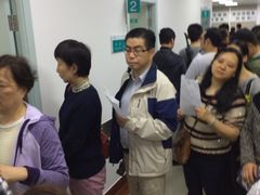 -复旦大学附属华山医院健康管理中心