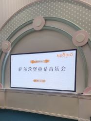 -奈尔宝·儿童乐园·亲子餐厅(华采天地店)