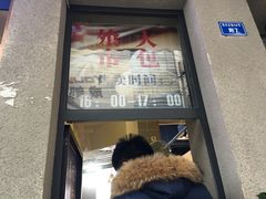 门面-盘飧市(春熙路店)