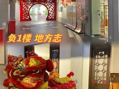 -广州市城市规划展览中心