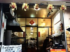 -信行丰炖品皇店(光孝路店)