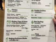 -Shake Shack(西单大悦城店)