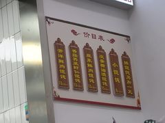 -胖妹馄饨店(井街唐巷小区店)