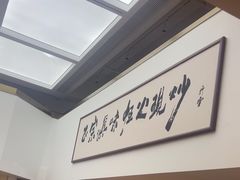 -滇铺子·云南特色菜·第九届野生菌美食节(东风东路c86店)
