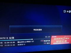 -歌华有线(望京营业厅店)