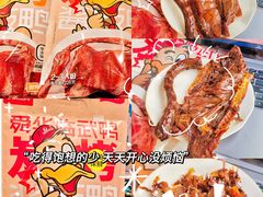 -郴州特产舜华临武鸭(郴州西站店)