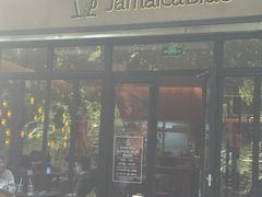 -JamaicaBlue(新城国际店)