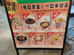 -阿金大白·上海菜馆(新天地店)
