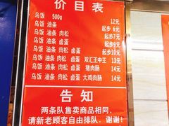 -芳婆糕团店(王府大街店)