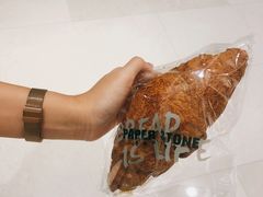 菠萝牛角-PAPER STONE BAKERY(天环店)